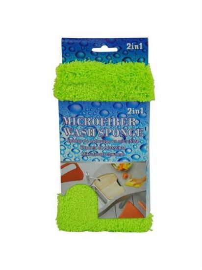 Picture of 2-in-1 microfiber sponge and duster (Available in a pack of 8)